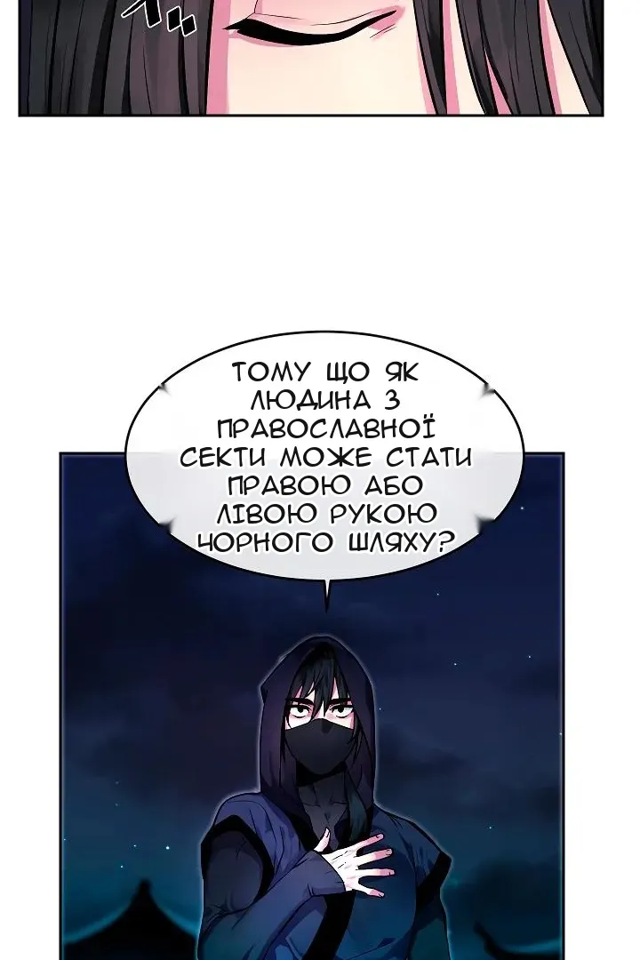 Сторінка 25