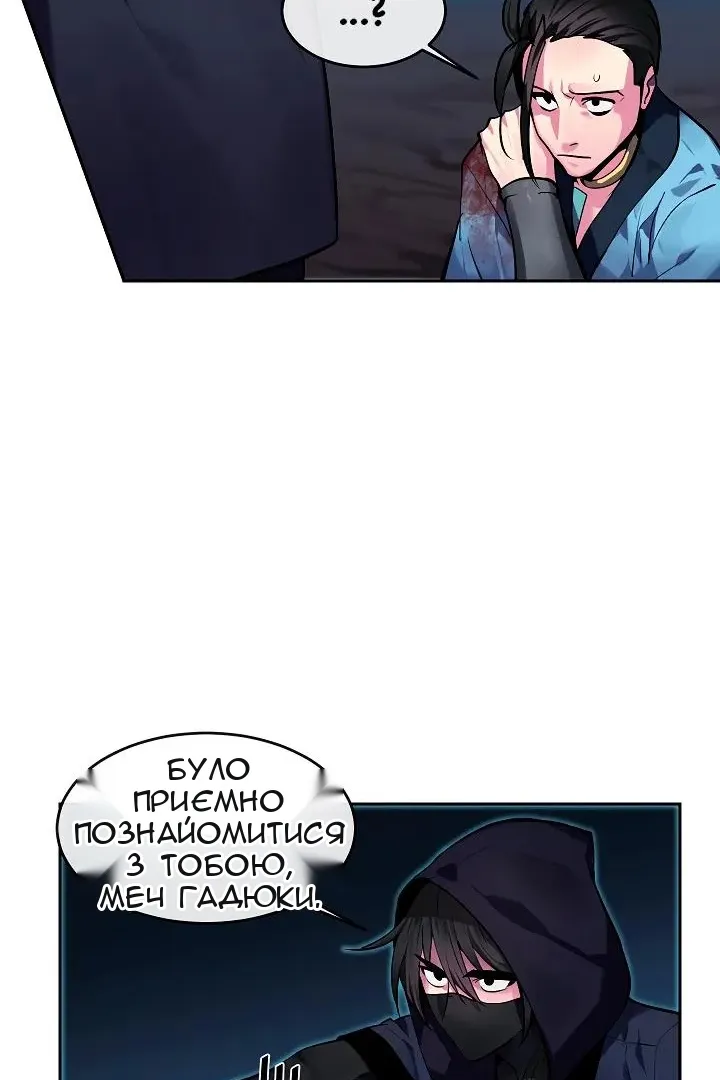 Сторінка 27