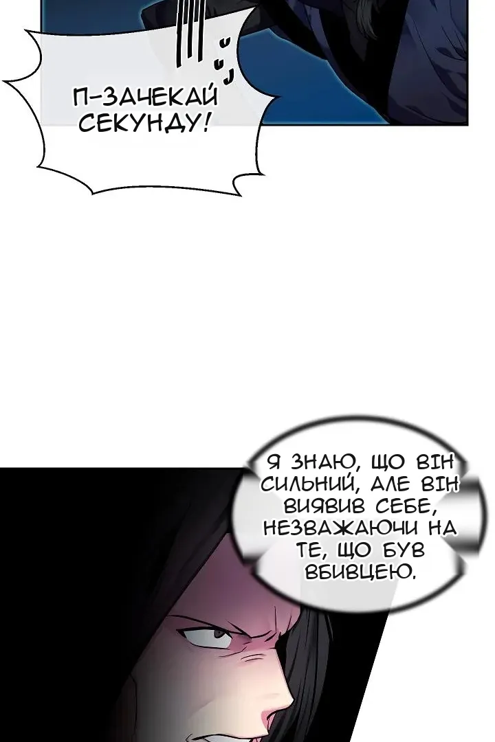 Сторінка 28