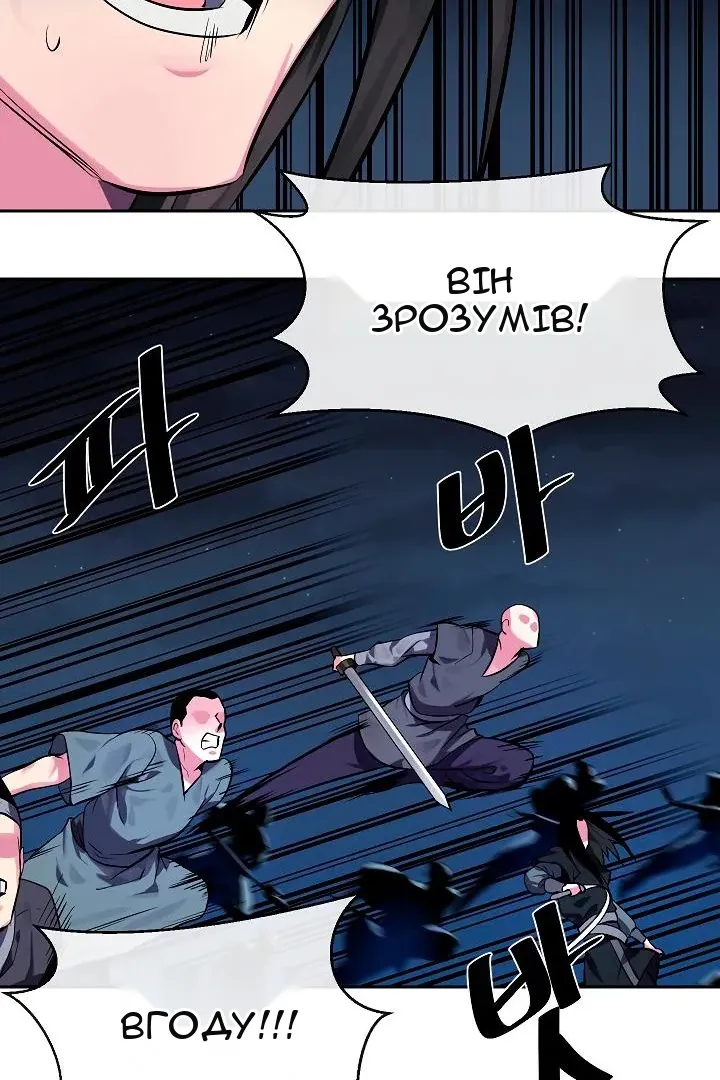 Сторінка 35