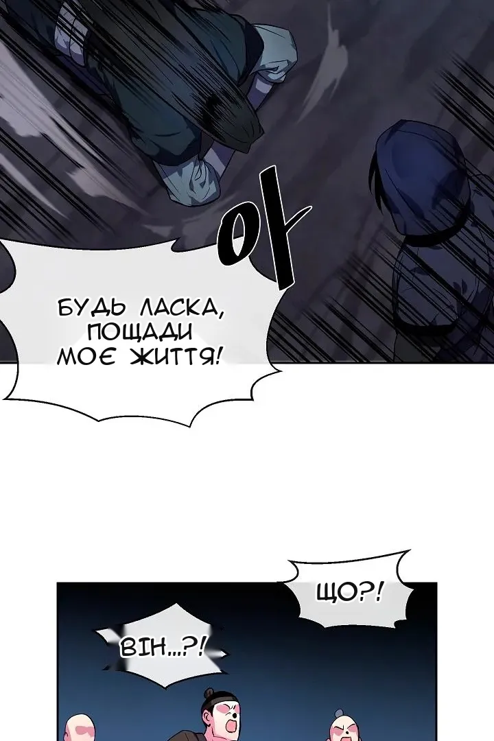 Сторінка 42