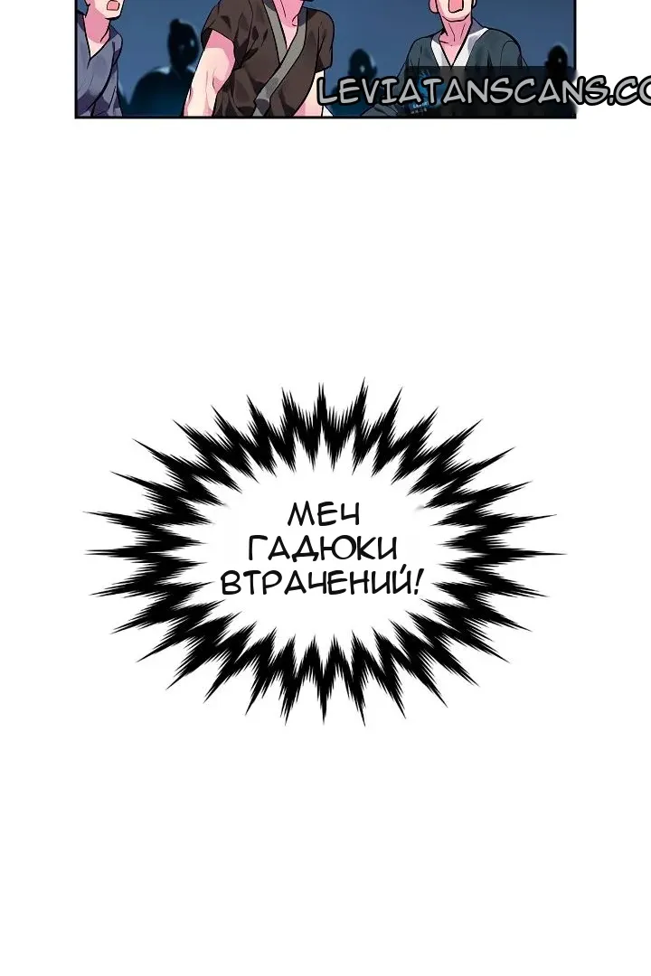 Сторінка 43
