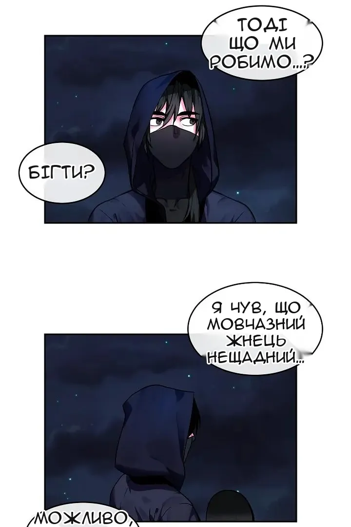 Сторінка 44