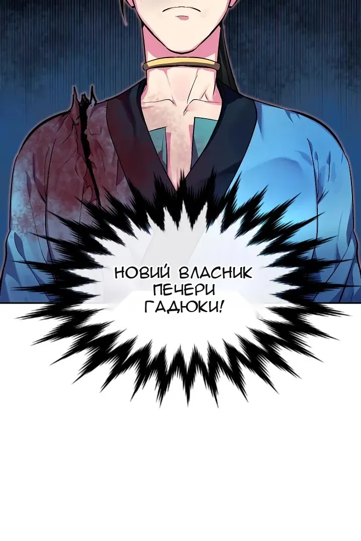 Сторінка 49