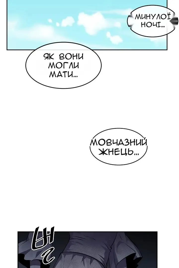 Сторінка 56