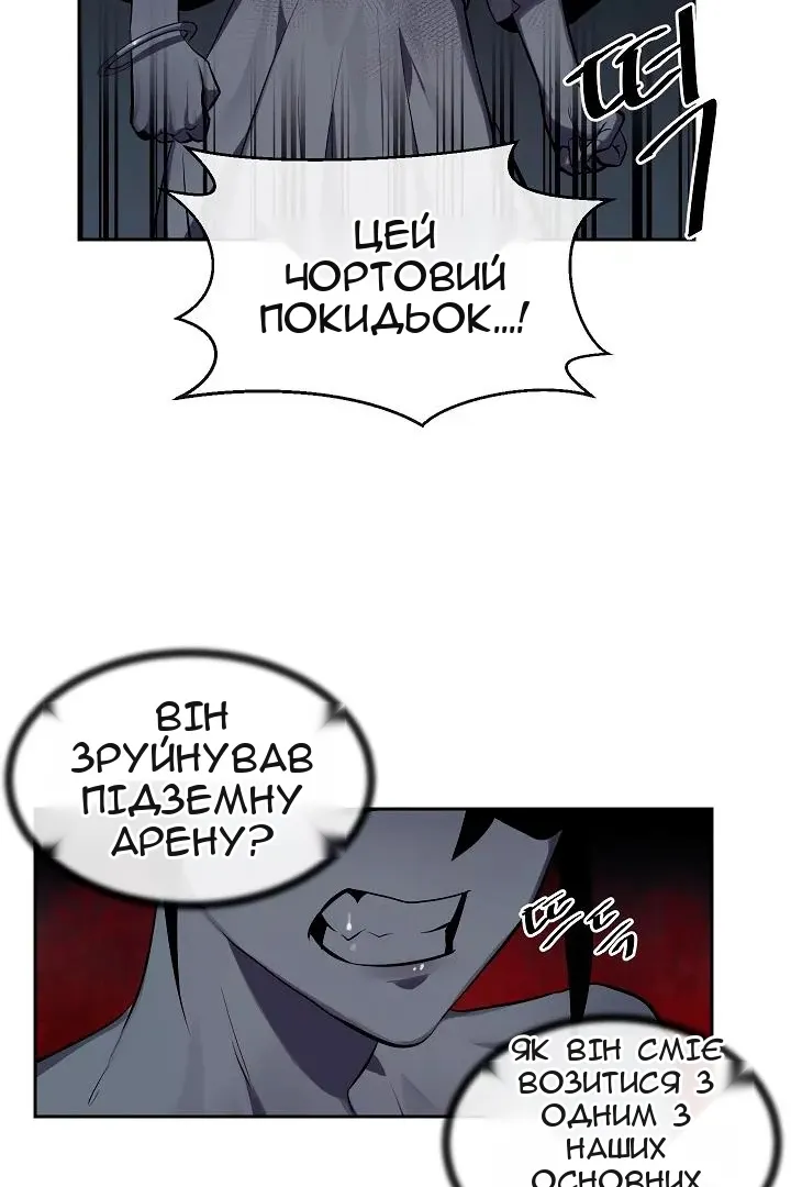 Сторінка 57