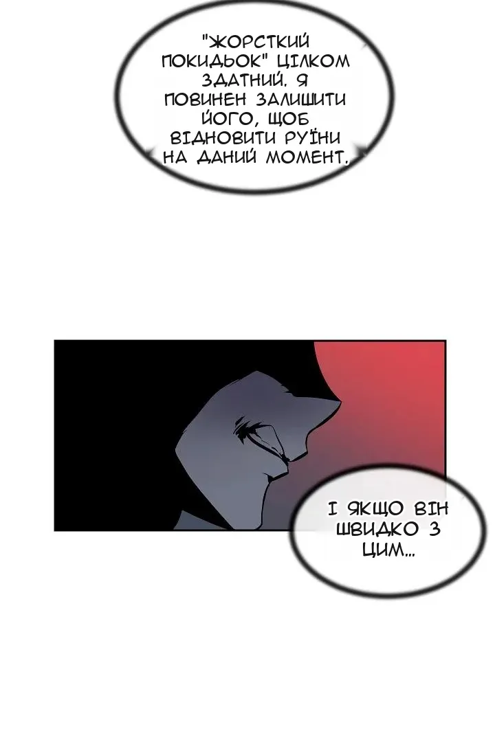 Сторінка 60