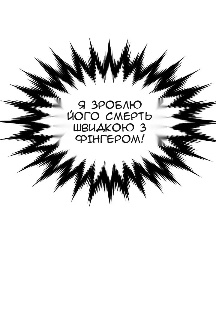 Сторінка 61