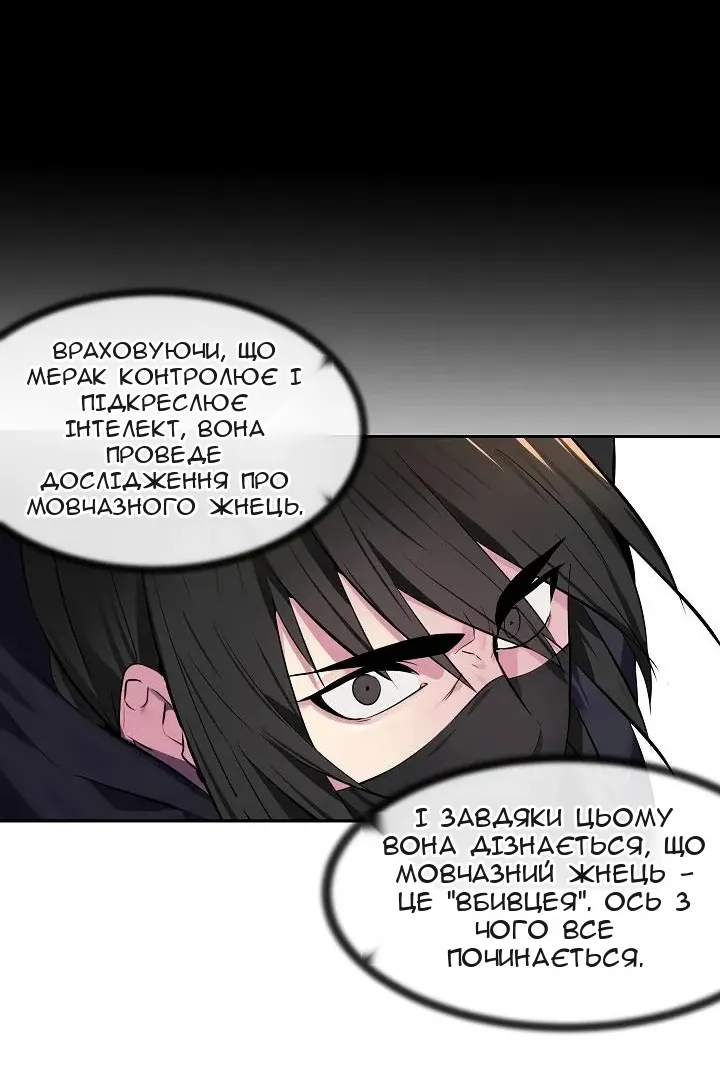 Сторінка 4