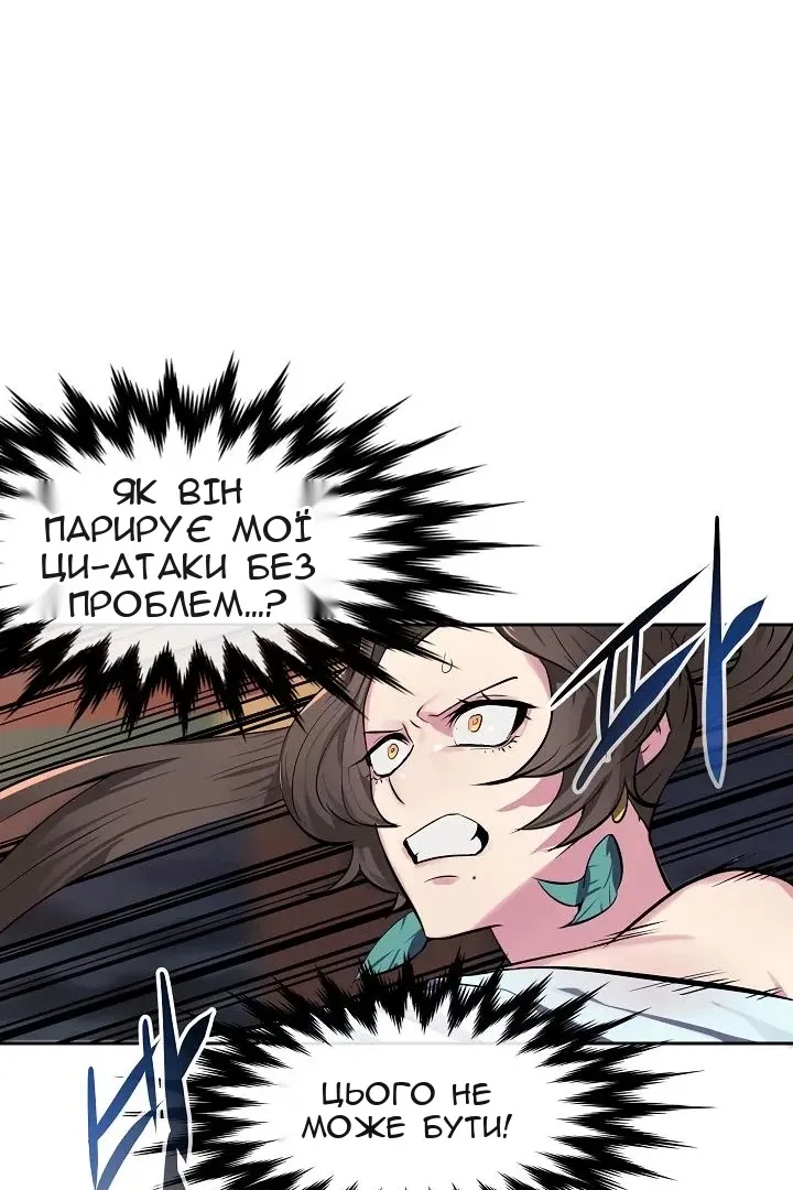 Сторінка 21