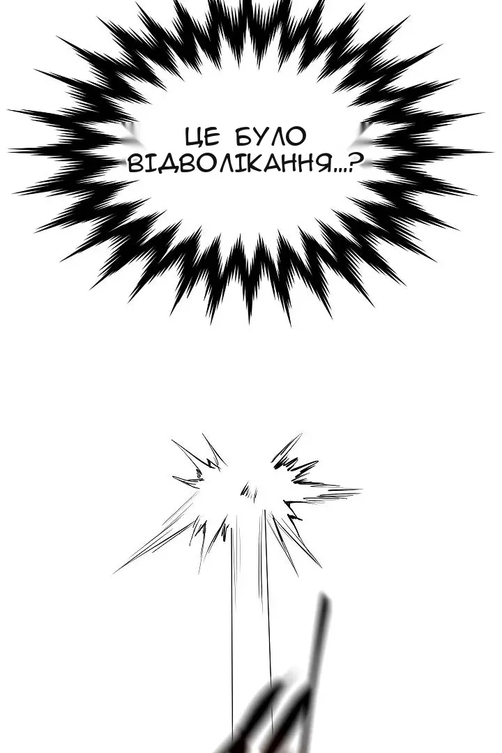 Сторінка 47