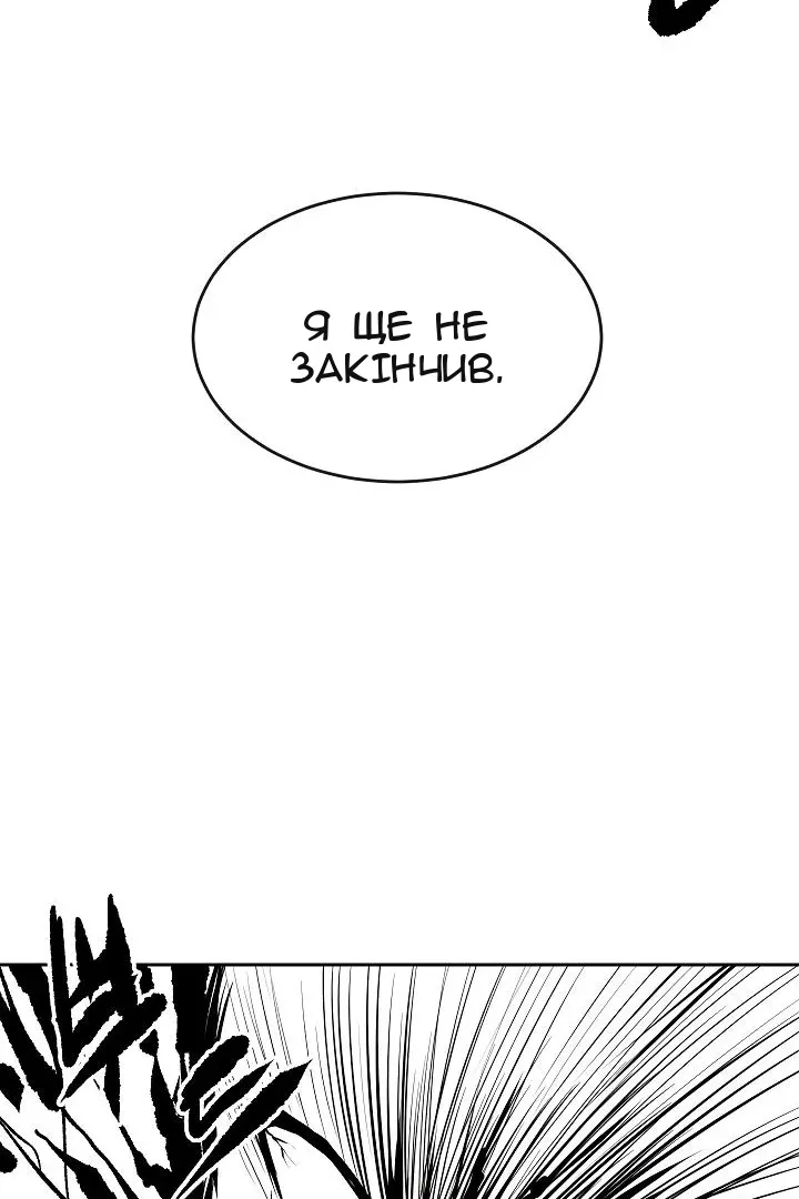Сторінка 57