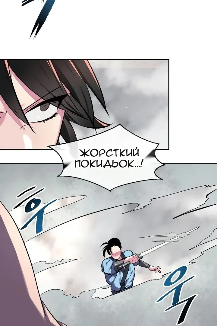 Сторінка 75