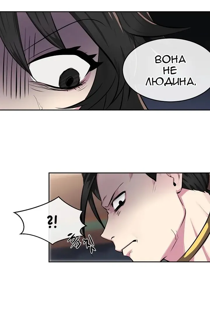 Сторінка 80