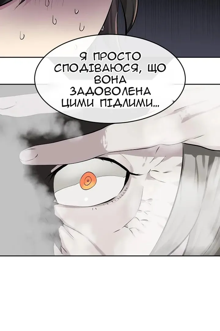Сторінка 82