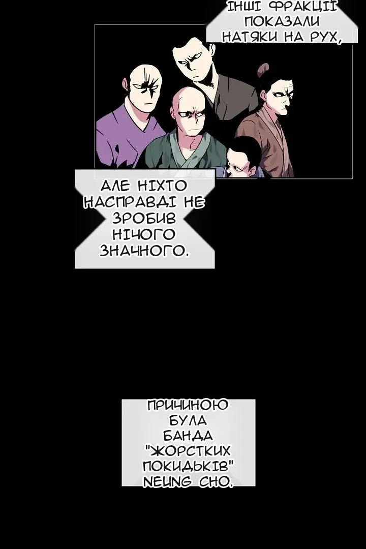 Сторінка 5