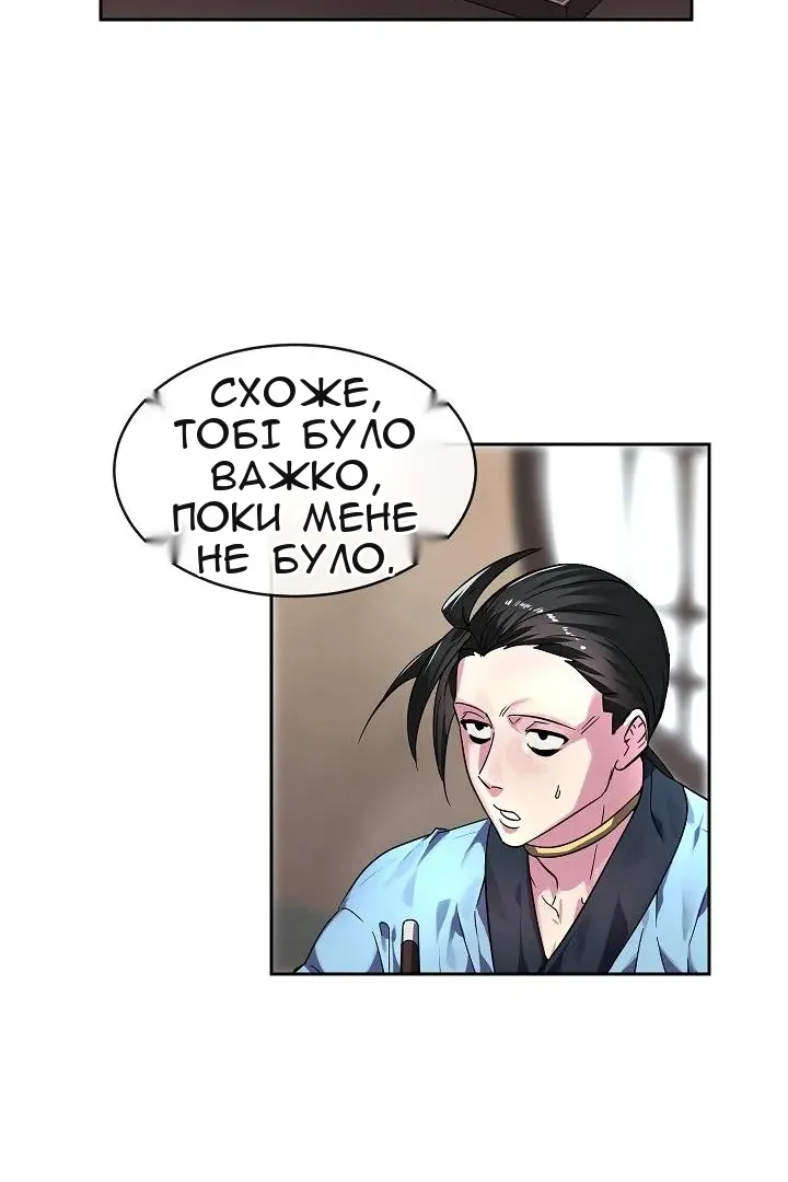 Сторінка 7