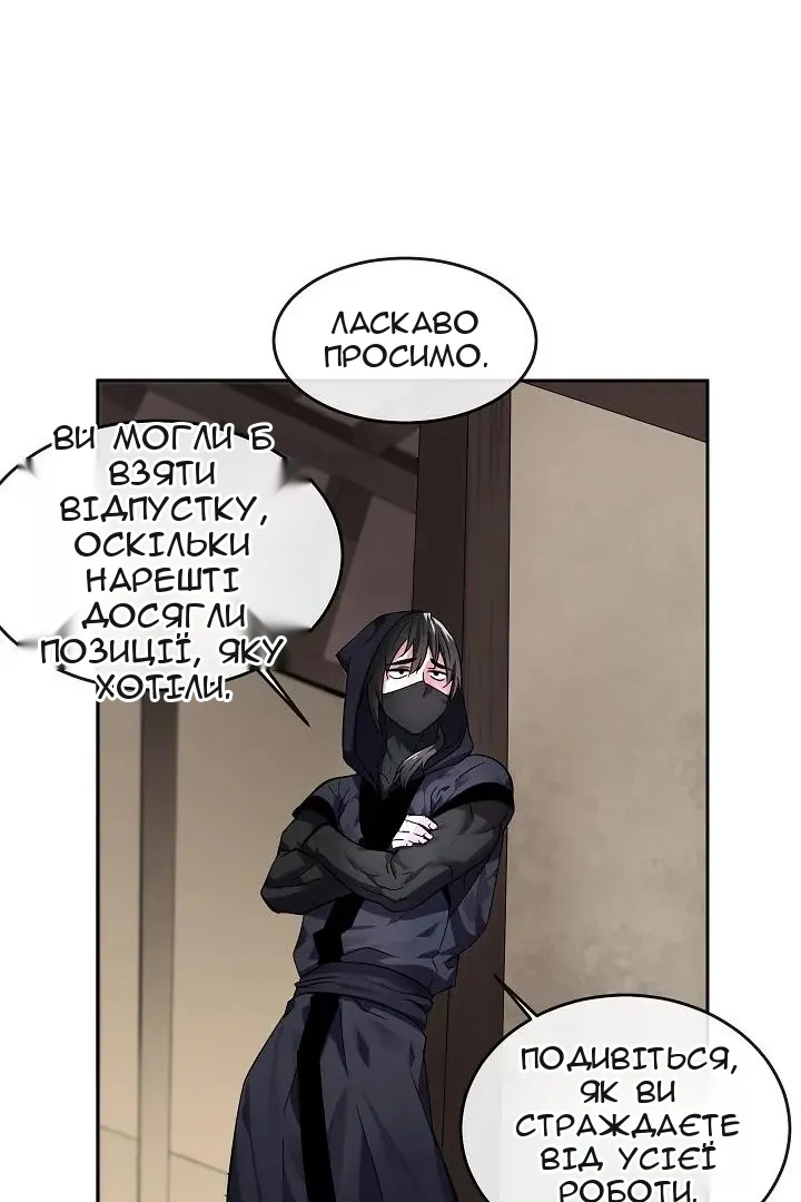 Сторінка 8