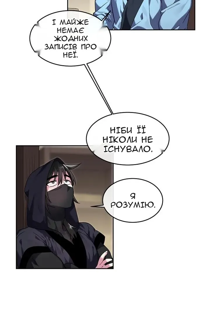 Сторінка 10