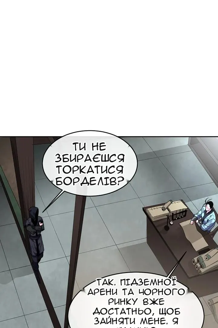 Сторінка 11