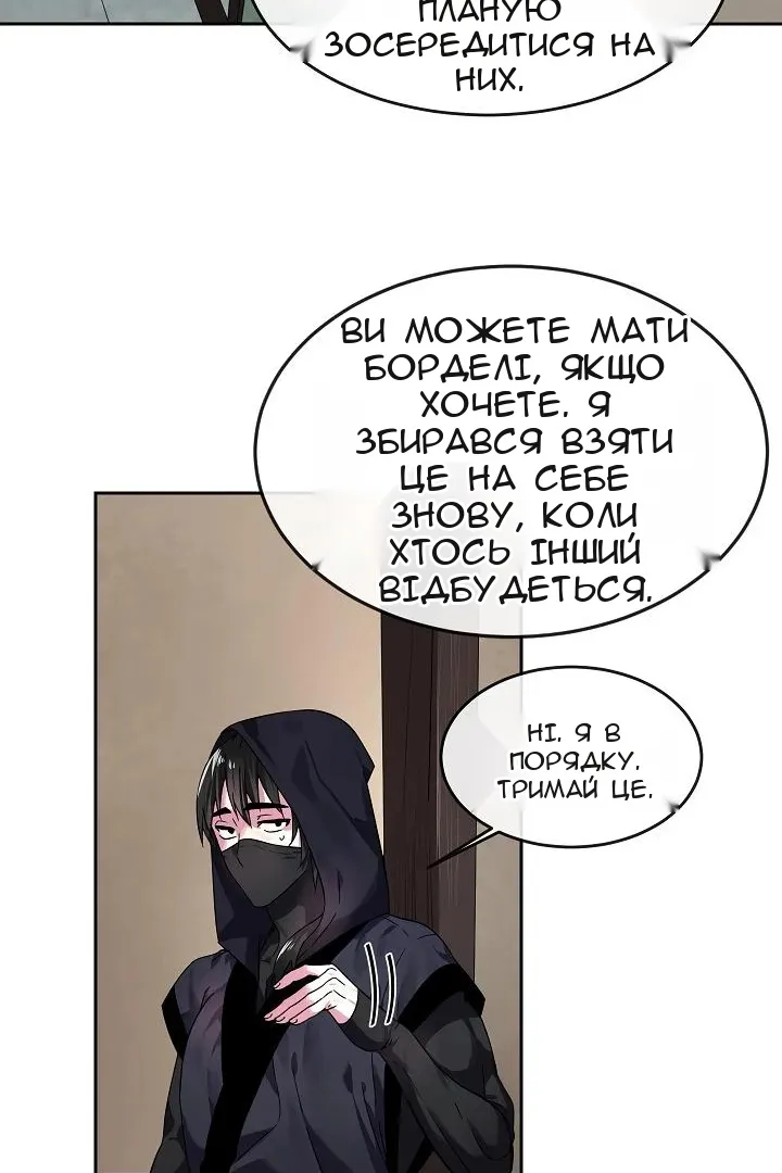 Сторінка 12