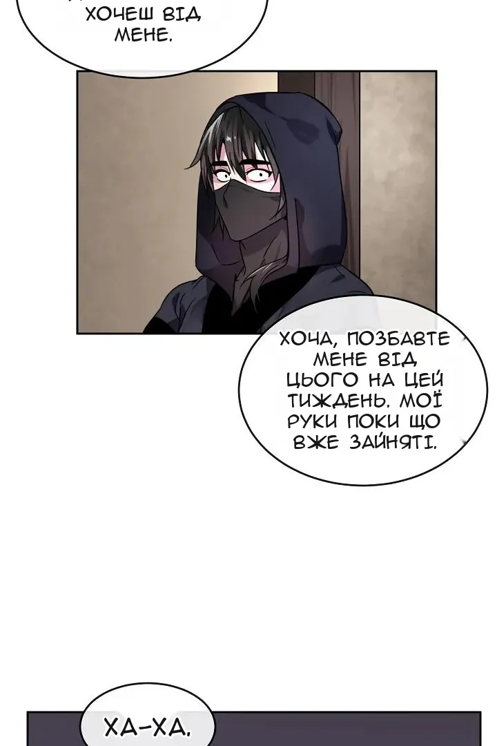 Сторінка 21