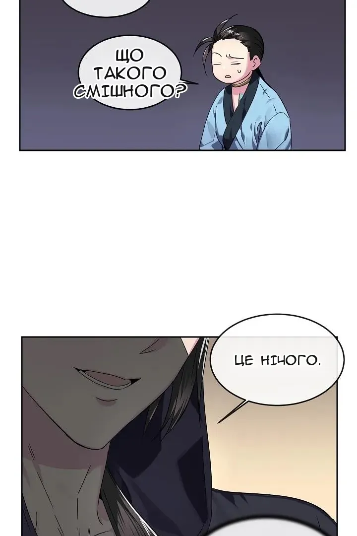 Сторінка 22