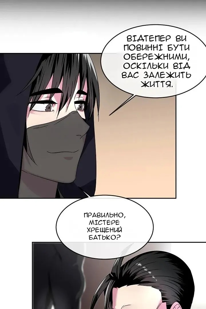 Сторінка 31