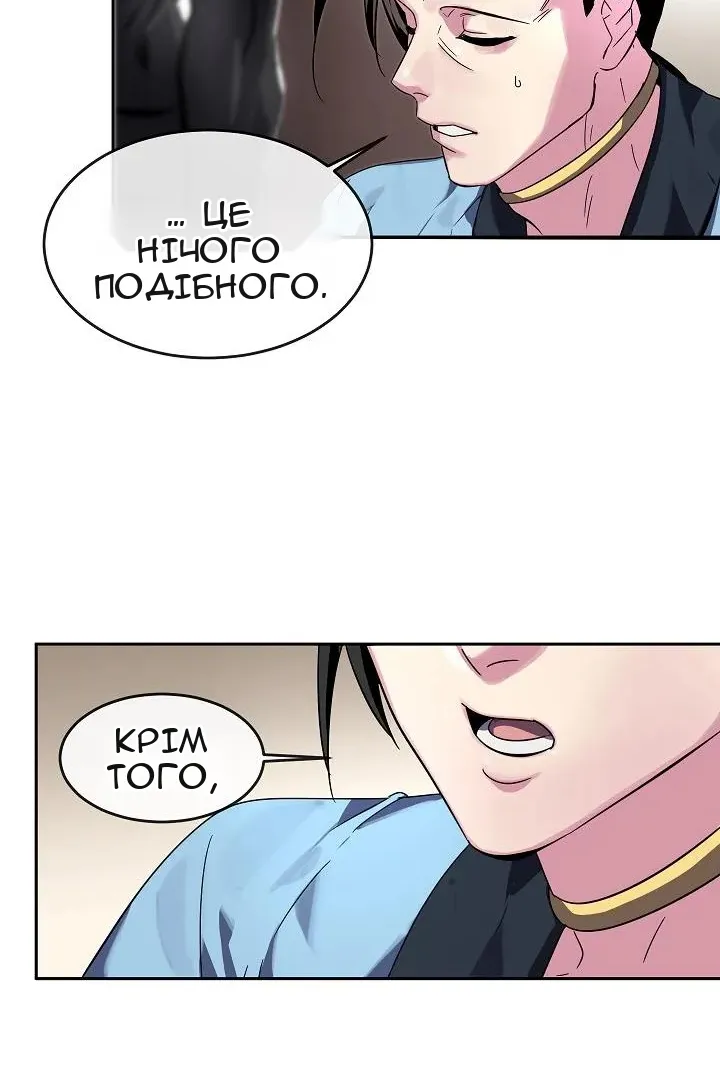 Сторінка 32