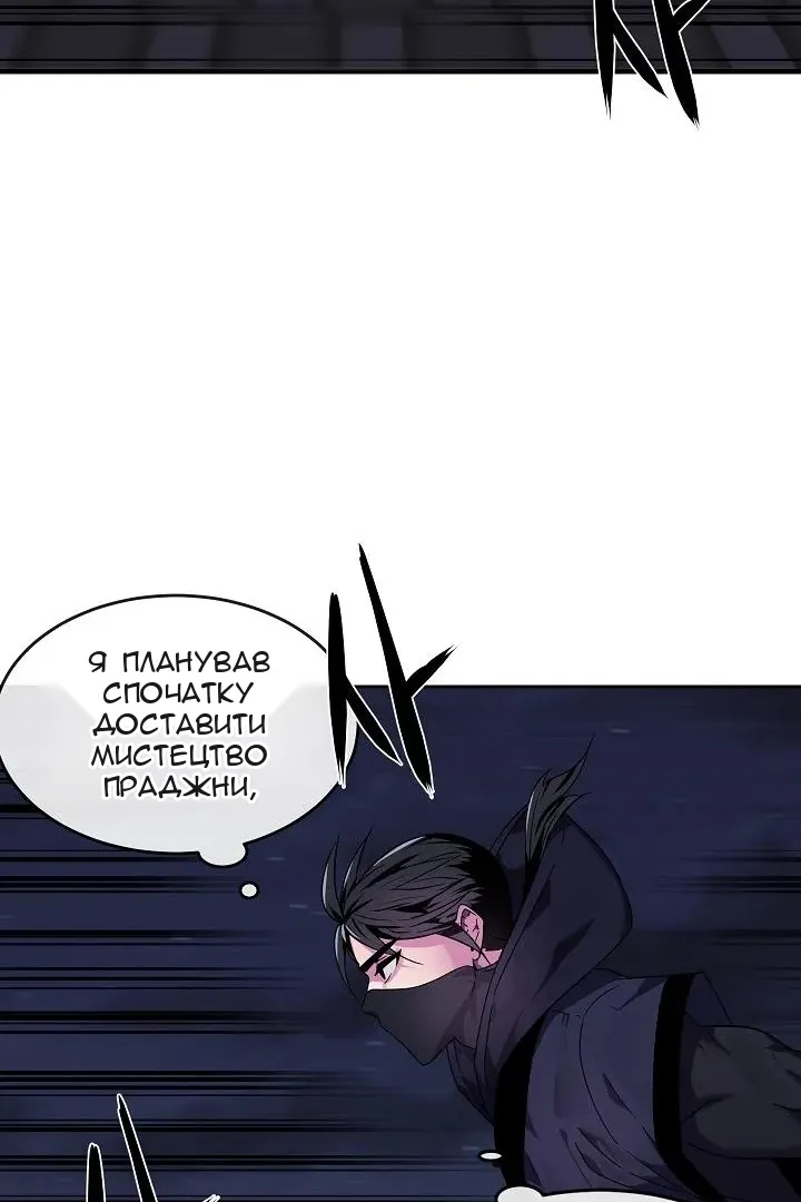 Сторінка 42