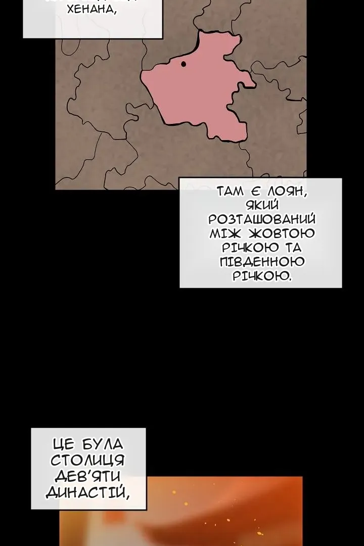 Сторінка 44