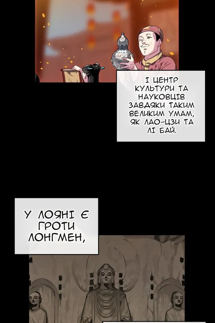 Сторінка 45