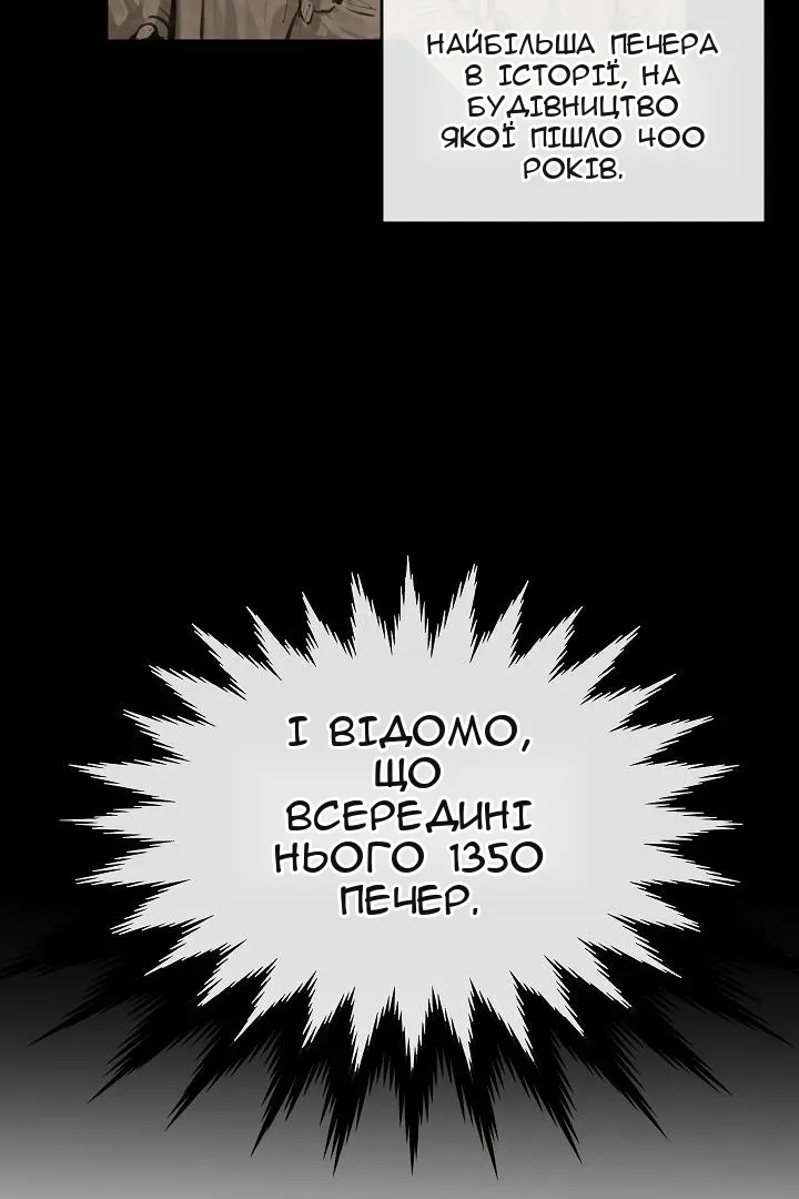 Сторінка 46