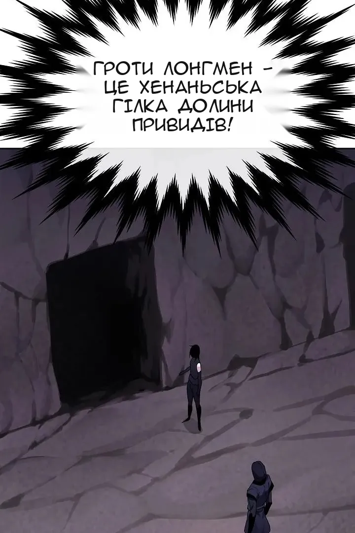 Сторінка 48