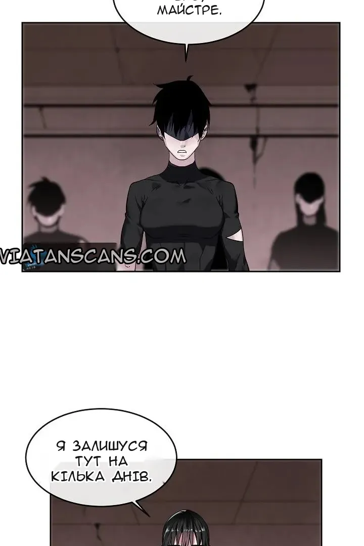 Сторінка 50