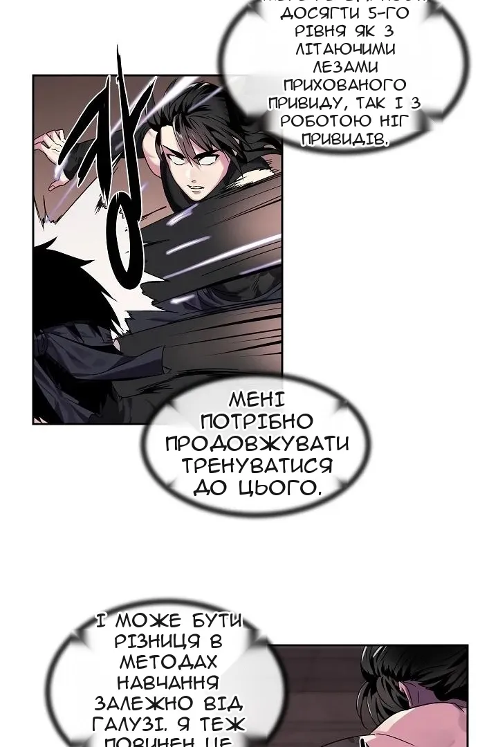 Сторінка 52