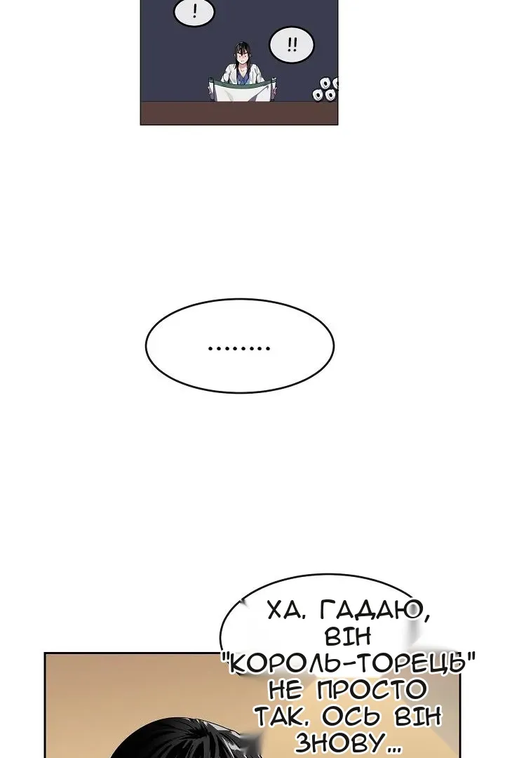 Сторінка 62