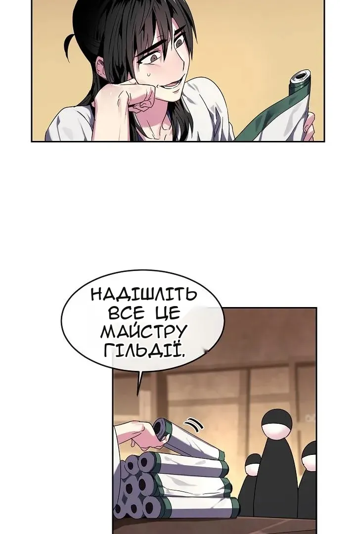 Сторінка 63