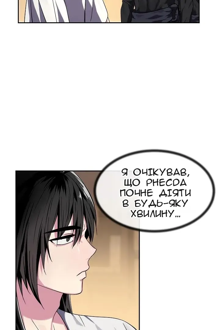 Сторінка 65