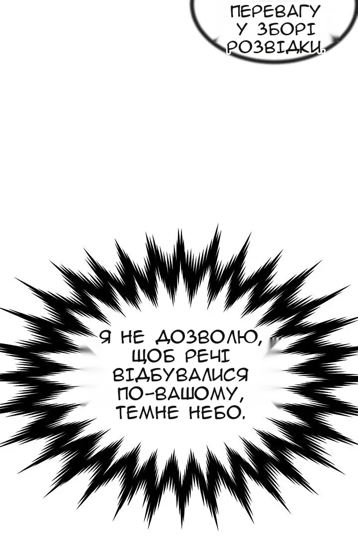 Сторінка 67