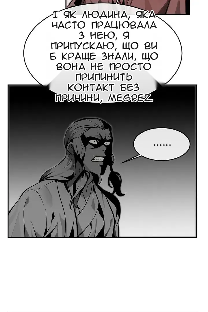 Сторінка 7