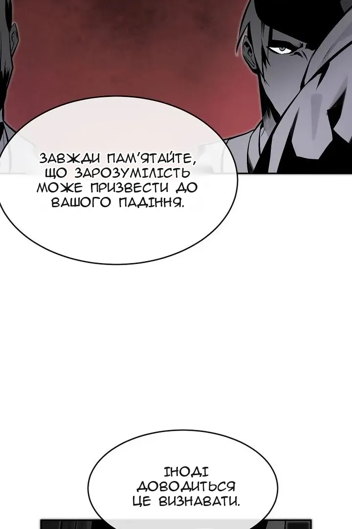 Сторінка 11