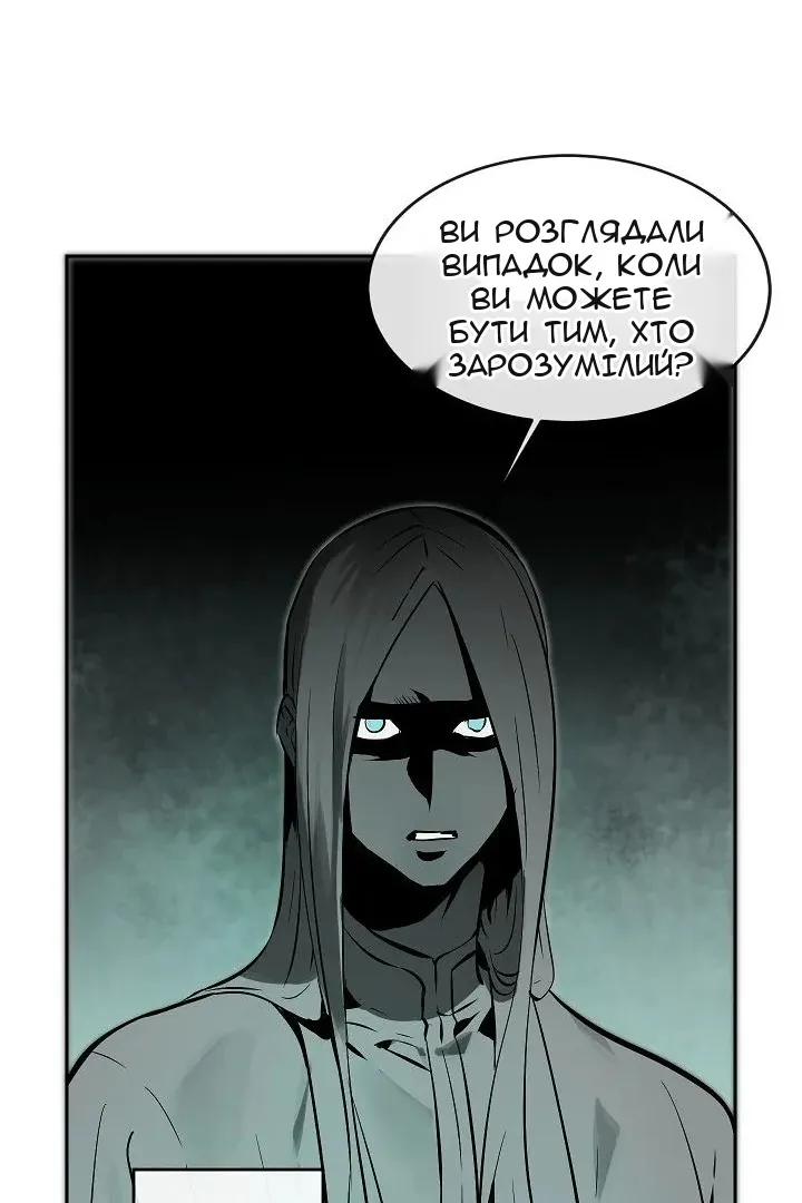 Сторінка 13