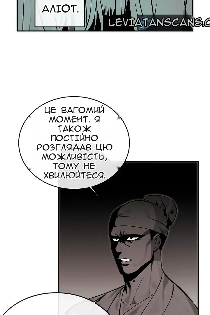 Сторінка 14