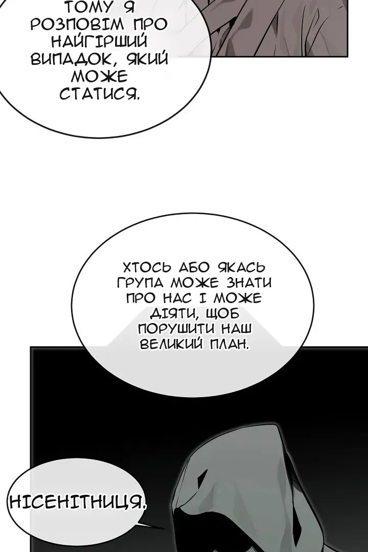 Сторінка 15