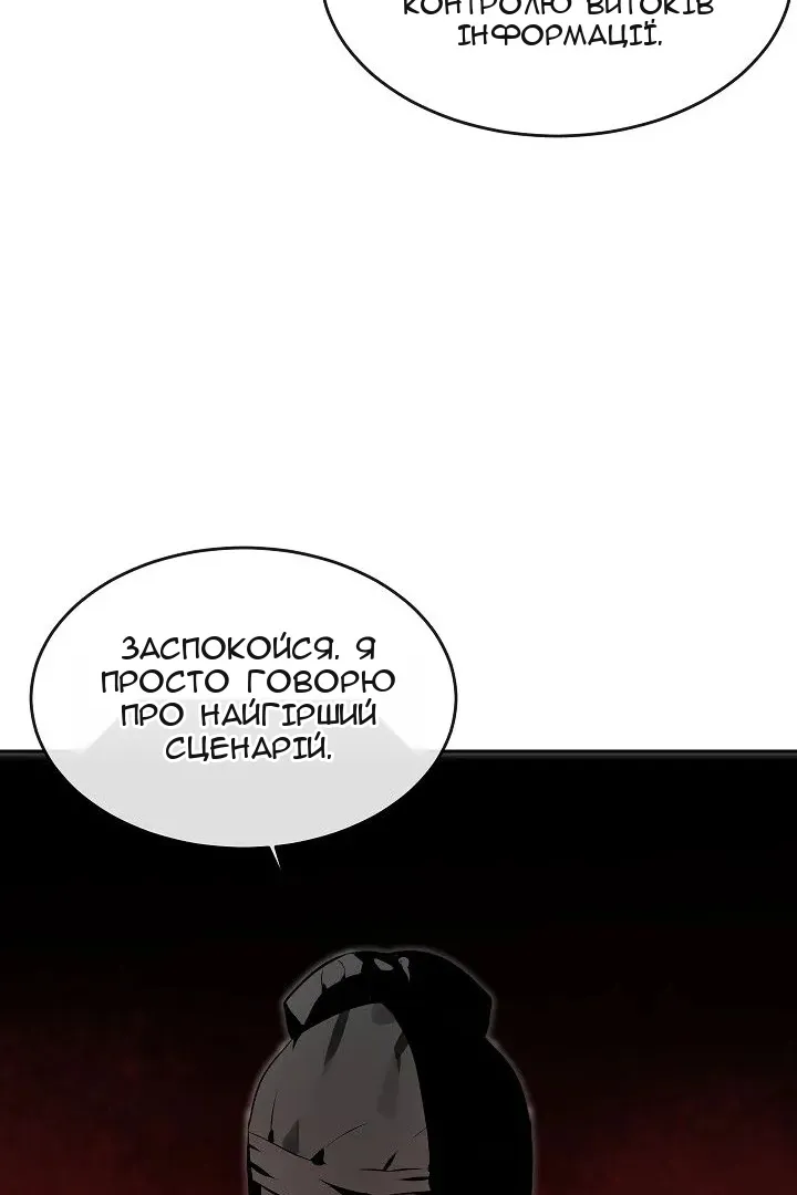 Сторінка 18