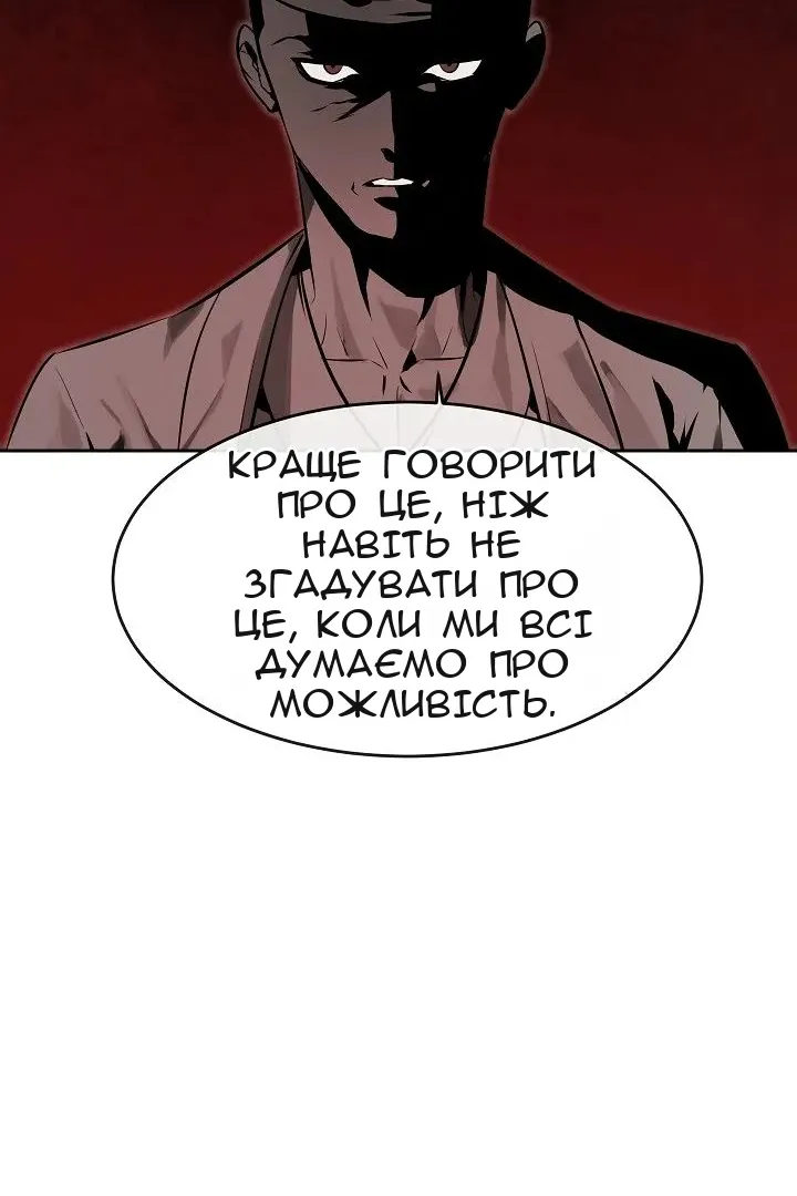 Сторінка 19