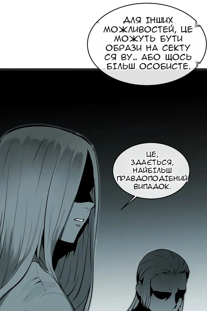 Сторінка 20