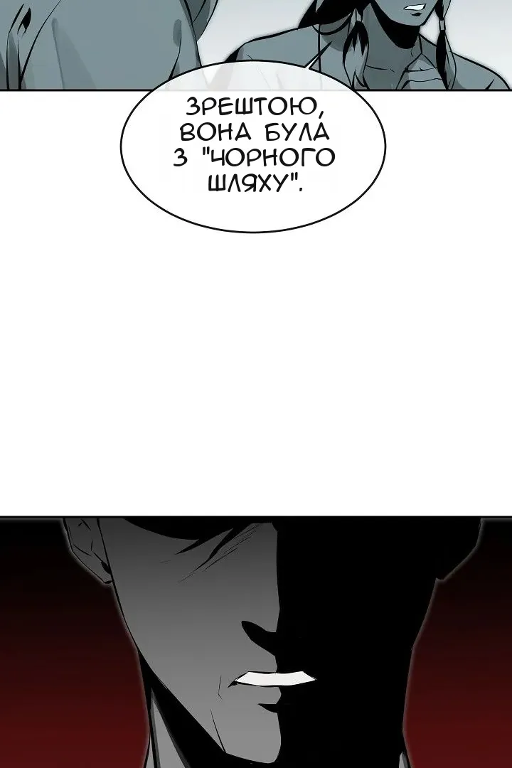 Сторінка 21