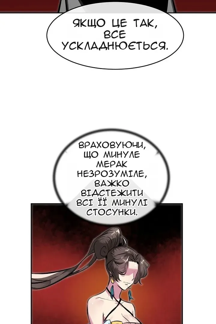 Сторінка 22